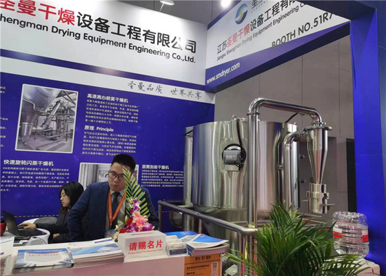 水汁製品のための遠心分離機スプレー乾燥機