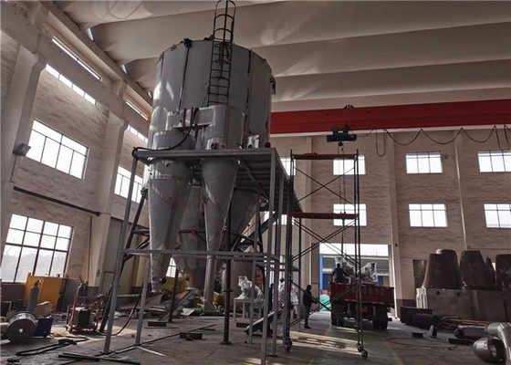 5kg/H - 30000kg/Hスプレーの噴霧器が付いている連続的な真空の噴霧乾燥器機械