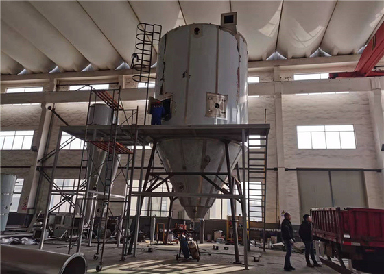 機械を作る遠心噴霧乾燥器の粉200のKg/Hの水蒸発の