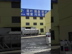 沈積物のドライヤー