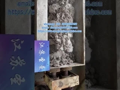 ホールパドルドライヤー作業